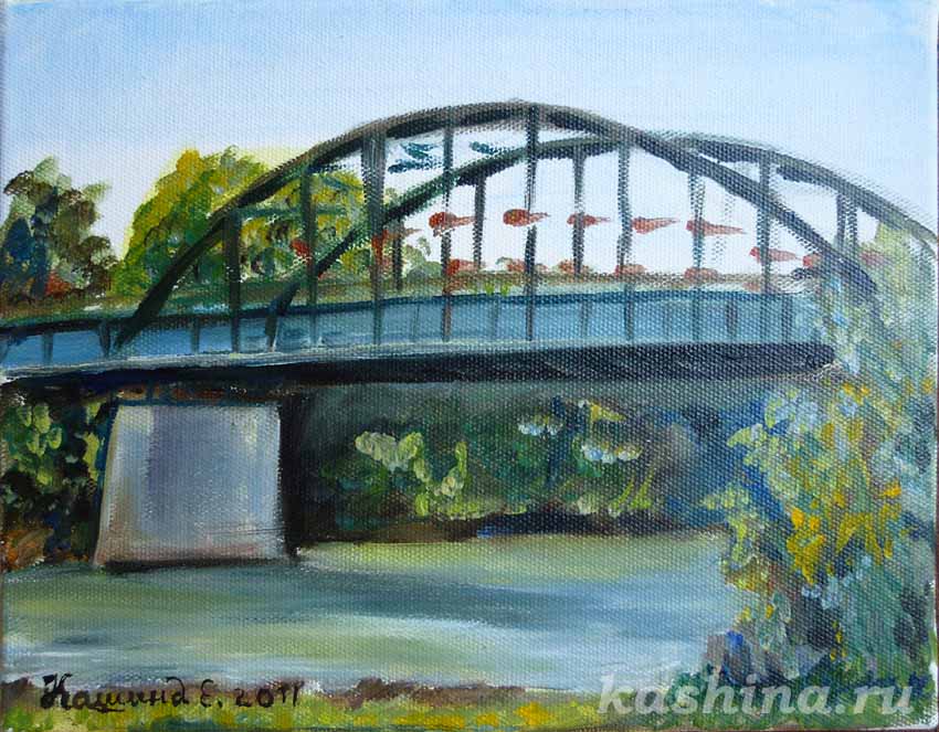 "Мост через р. Тамиш" картина Евгении Кашиной