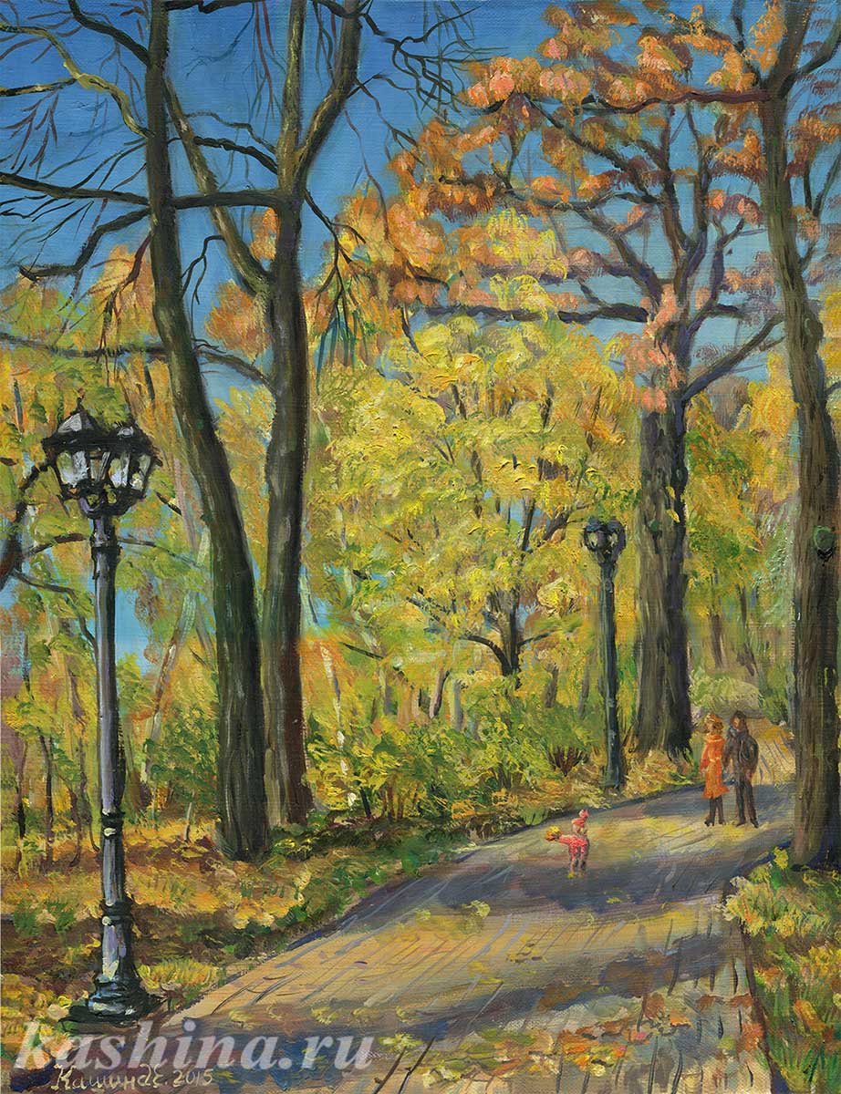 Осенняя прогулка. Москва, Филёвский парк, картина Евгении Кашиной