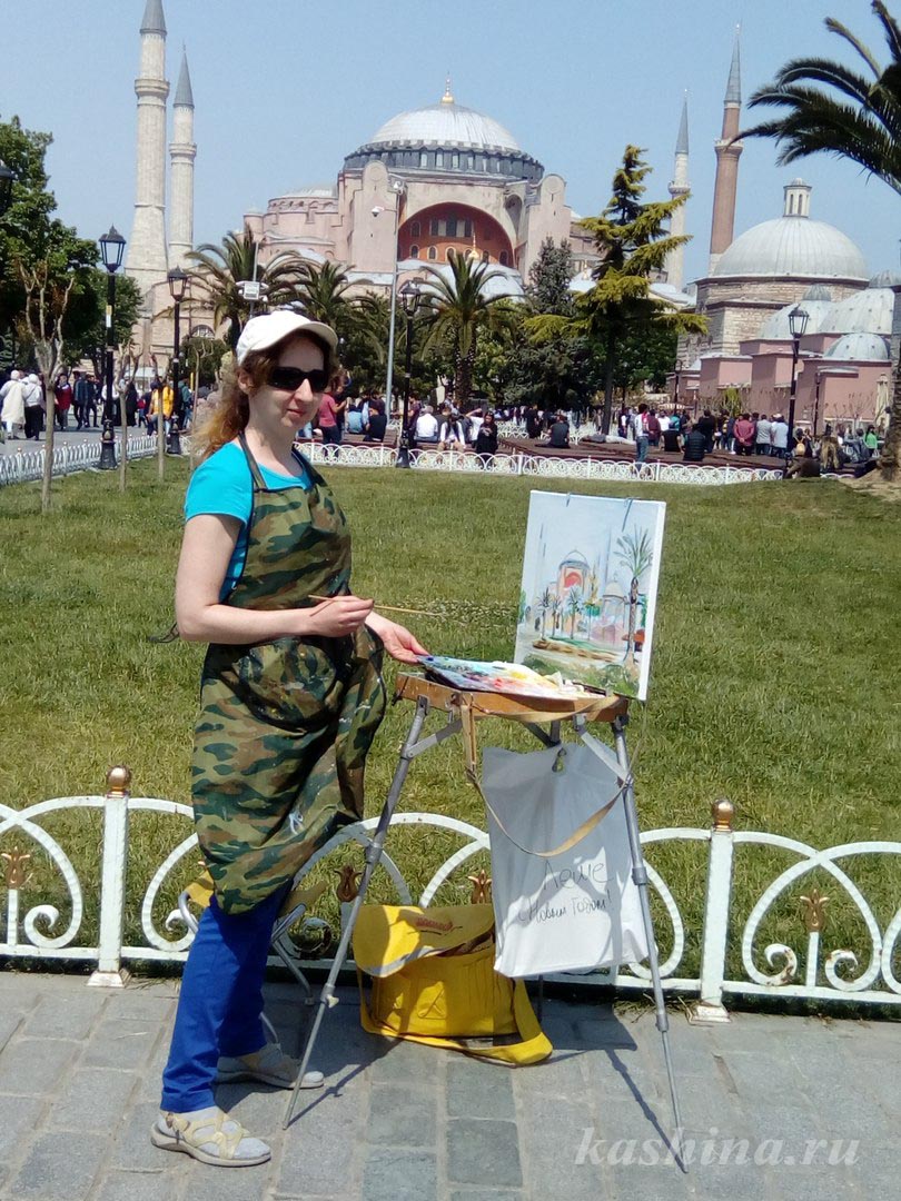 Художница Евгения кашина на пленэре в Стамбуле, Айя София, площадь Султанахмет, 2018г